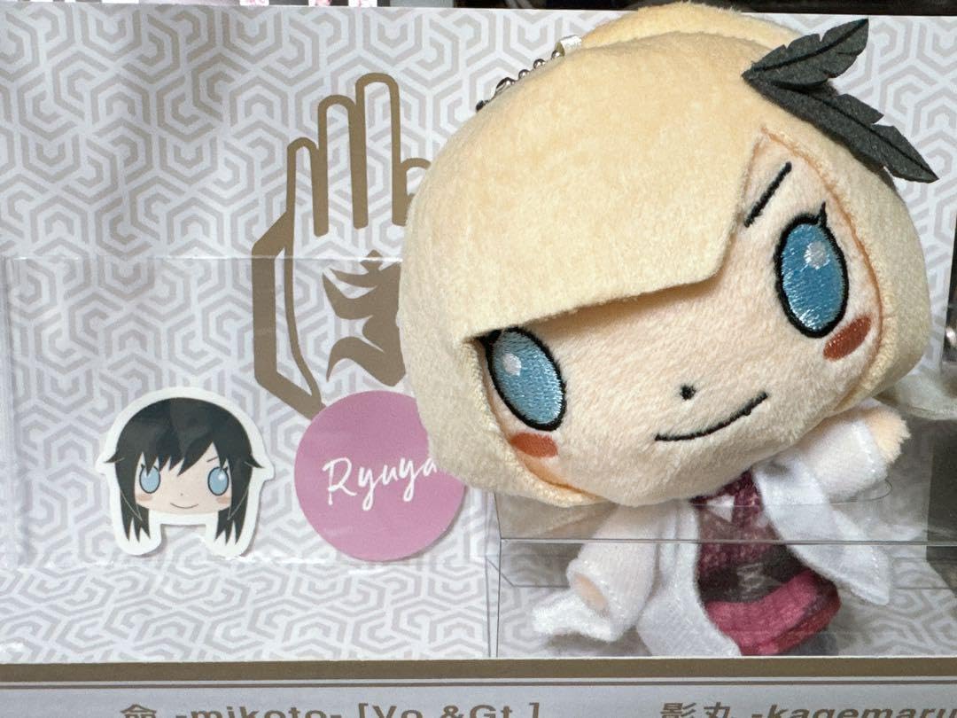 Amazon.co.jp: 慈愚挫愚綿人形 真天地開闢集団ジグザグ ぬいぐるみ 龍